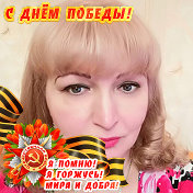 Алла Шаповалова