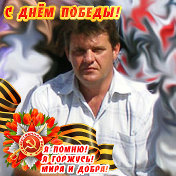 Евгений Марков