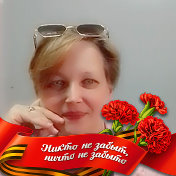 🌹🌹Людмила 🌹🌹 🌹🌹🌹🌹🌹