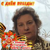 Нина Кретова