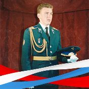 Сергей Комаров