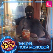 Денис Старков