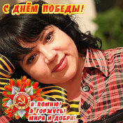 Елена Сыщенко