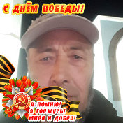 Исмагул Бусурманов