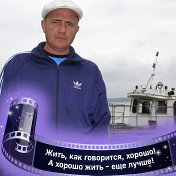 Андрей Дымов