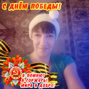 Елена Белобородова