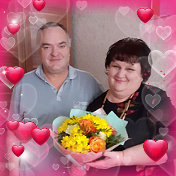 Сергей и Нина Сафроновы