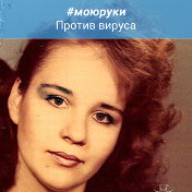 Марина Швецова (Петрова)