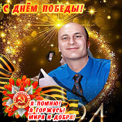 Александр Баранов