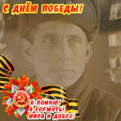 Игорь Конкин