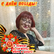 Светлана Каймакина