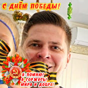 Евгений Лоторев