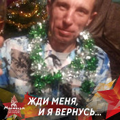 Евгений КУСТОВ