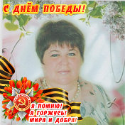 Марина Огороднова