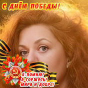 Алевтина Юрис