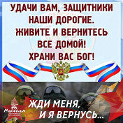 Ангел Дежурный