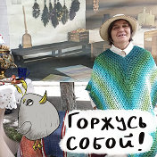 Елена Нестерёнок