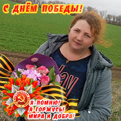 Ирина Гунчикова♥