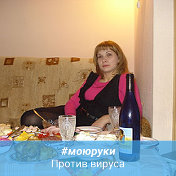Оксана Абрамова (Бушуева)