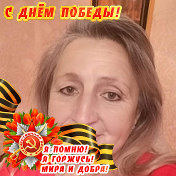 Валентина Орлицкая