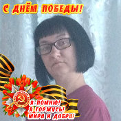 Екатерина Углик