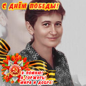 Галина Демидова (Рубан)