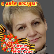 Елена Борисова