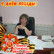 Жанна Кузнецова (Смирнова)
