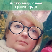 Людмила Баюшева-Митина