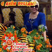 Ольга Гаренкова (Невзорова)