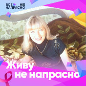 Елена Пилипенко