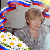 Тамара Сперанская