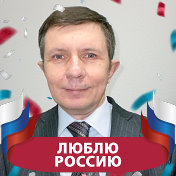 Александр Абрамов