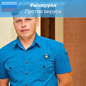 вячеслав ворончихин