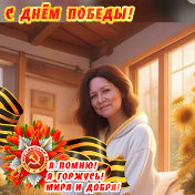 Марина Гребе (Власова)