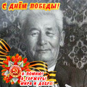 Ruslan Kasymov