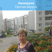 Ирина Назарова