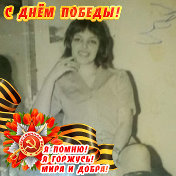 Галина Анатольевна