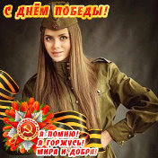 √ιק ♕ Лия Владимировна ♕ √ιק