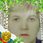 Валентина Илюшкина (Черезова)