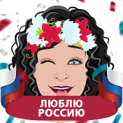 Кристина Исупова