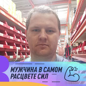 Евгений Смоленов