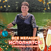 Валентина Мясищева (Воробьёва)