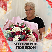 Ирина Стародубцева