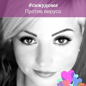 ♥ღ♥  К★тюша★ ♥ღ♥