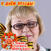 Валентина Соколова- Дмитрюшкова