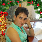 Людмила Мачаева( Серова)