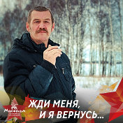 Сергей Грудинин