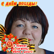 Татьяна Кузнецова (Дмитриева)