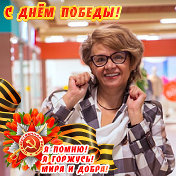 Елена Папкова